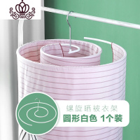 封后螺旋式晒被子圆形旋转晾床单衣架家用多功能凉衣架被单晒衣架