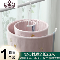封后晒被子螺旋式晒衣架蜗牛圆形可旋转阳台床单挂被子晾衣架
