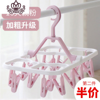 封后多功能塑料折叠晾衣架多夹子内衣架夹子晾晒家用文胸专用晒内裤夹