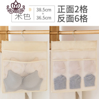 封后内衣架子挂文胸的衣架衣柜收纳晾袜子架晒内裤凉衣服挂架家用