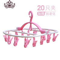 封后阳台防风多功能衣夹晾衣架晒袜子衣架多夹子折叠凉衣架晾袜子内裤