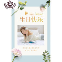 封后生日节日祝福情侣纪念音乐相册毕业生相册