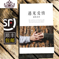 封后情侣文艺纪念相册送男女友闺蜜生日创意个性定制作书浪漫走心