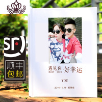 封后情侣文艺纪念相册送男女友闺蜜生日创意个性定制作书浪漫走心