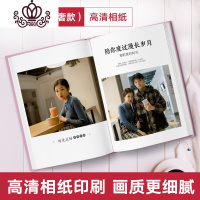 封后相册本定制diy制作情侣创意自制做成书生日手工纪念册照片书 106页[轻奢款]高清相纸[106-400张照片]-S