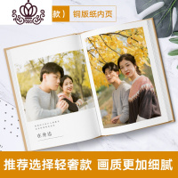封后相册本定制diy制作情侣创意自制做成书生日手工纪念册照片书 26页[入门款]经典内页[26-44张照片]丨S