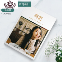 封后相册本定制diy制作情侣创意自制做成书生日手工纪念册照片书 26页[软壳软页]照片书体验款J