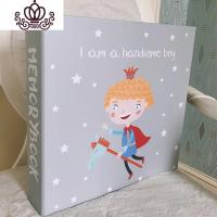 封后王子款儿童成长相册5寸宝宝出生纪念相册本插页式家庭影集 3寸5寸混合相册