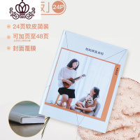 封后爱情画册宝宝相册毕业纪念册聚会影集摄影作品集旅游画册 入门版 其它24页
