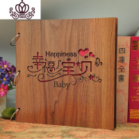 封后木质diy相册手工制作影集毕业纪念本情侣宝宝家庭5678寸三八 幸福宝贝