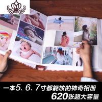 封后家庭大容量插页式相册影集插袋式混装5寸6寸7寸宝宝成长纪念册本 400张我们的故事(此款11号发)