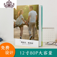 封后照片书定制 同学聚会纪念册diy手工创意情侣做相册制作影集本 42P-硬壳锁线(经典款) 其它28以上