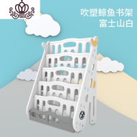 封后(FENGHOU)封后儿童整理玩具书架家用落地塑料宝宝绘本多层收纳婴儿幼儿柜子置物收纳柜