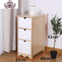 封后(FENGHOU)封后实木窄柜夹缝柜25/35cm斗柜缝隙储物柜卫生间落地柜北欧小床头柜收纳柜