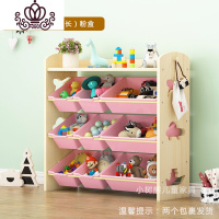 封后儿童实木玩具收纳架展示柜幼儿园教具分类整理箱置物柜家用收纳架