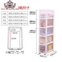封后18cm宽浴室夹缝收纳柜塑料抽屉式缝隙窄柜整理储物柜子厨房置物架