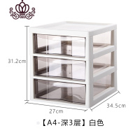 封后日本进口抽屉式办公收纳柜A4文件整理储物柜桌下塑料置物柜子