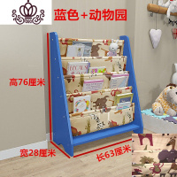 封后宝宝书架儿童书柜幼儿园小孩落地家用整理柜幼儿绘本架玩具收纳架