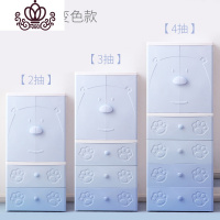 封后儿童衣柜大号卡通塑料组合双开多层抽屉储物收纳柜婴儿宝宝衣柜