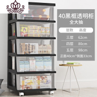 封后多层夹缝收纳柜子塑料卫生间厨房置物柜透明储物箱抽屉式收纳箱盒