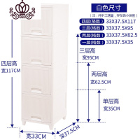 封后卫生间收纳柜子防水厨房边柜落地储物柜塑料床头柜夹缝浴室置物架