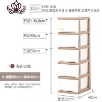 封后日本塑料抽屉式收纳柜窄型衣柜爱丽丝卫生间整理储物箱