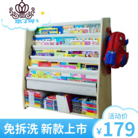 封后(FENGHOU)封后免拆洗 儿童绘本书架实木置物宝宝收纳原木书报架小学生落地书柜收纳柜