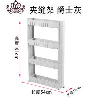封后11cm宽多层置物架夹缝窄边柜厨房缝隙窄缝架冰箱储物柜整理收纳柜