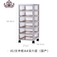 封后JEJ日本进口抽屉式手账胶带收纳柜办公文件柜儿童书籍试卷储物柜
