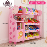 封后儿童玩具收纳架儿童整理柜玩具收纳箱宝宝绘本架置物架多层大容量收纳柜