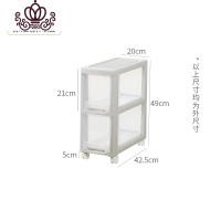 封后厨房收纳柜子抽屉式省空间塑料夹缝储物柜20CM浴室置物柜家用滑轮