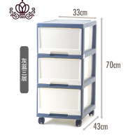 封后天马株式会社抽屉式多层收纳柜办公室文件柜滑轮移动式塑料收纳柜