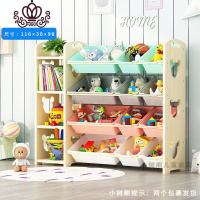 封后儿童实木玩具收纳架幼儿园教具分类整理架宝宝书柜多层置物架书架收纳柜