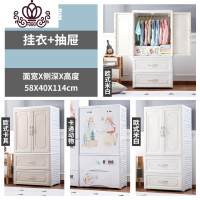 封后塑料开收纳柜婴儿宝宝衣柜儿童衣橱加厚储物简易挂衣式整理柜子