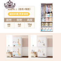 封后特大号婴儿童衣柜收纳柜子塑料宝宝衣服储物柜小孩衣柜衣橱整理柜