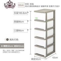 封后塑料抽屉式收纳柜子整理储物柜爱丽丝卫生间窄型置物柜