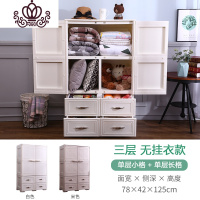 封后78CM超大号衣橱开抽屉式可挂衣收纳柜子儿童家用衣柜储物柜