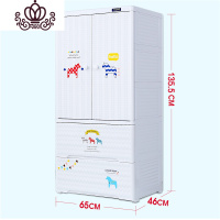 封后65cm收纳柜加大抽屉式儿童储物柜挂衣式塑料宝宝衣柜柜子收纳