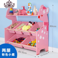封后玩具收纳架儿童收纳柜整理置物宝宝分类书架幼儿园大容量储物