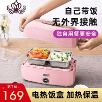 封后电热饭盒上班族多功能自动可插电加热保温热饭菜便当盒