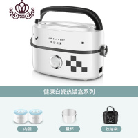 封后陶瓷电热饭盒保温可插电加热自动带饭蒸煮热饭上班族