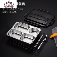 封后304不锈钢保温饭盒学生分隔型上班族便携分格食堂餐盒套装便当盒 骑士黑四格(送餐具)