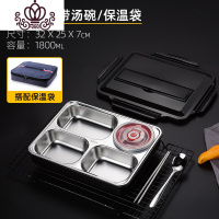 封后304不锈钢保温饭盒学生分隔型上班族便携分格食堂餐盒套装便当盒 骑士黑四格(餐具+汤碗+保温袋)