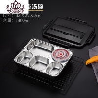 封后304不锈钢保温饭盒学生分隔型上班族便携分格食堂餐盒套装便当盒 骑士黑五格(餐具+汤碗)
