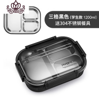 封后保温饭盒不锈钢便当盒学生上班族分格餐盒快餐盘分隔型食堂盘简约 3格黑+勺筷