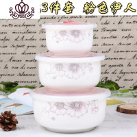 封后陶瓷饭盒三件套带盖学生微波炉便当盒保鲜盒密封大号泡面碗 保鲜碗3件套-粉色伊人