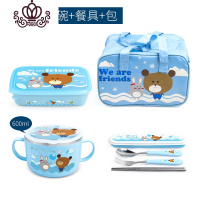 封后韩国进口学生饭盒分隔型不锈钢保温便当盒分格带盖上班族餐盘套装 四格1620餐盘(云朵蓝)4件套1盖