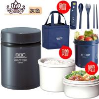 封后日本日式饭盒便携式儿童便当盒可微波大小容量 保温桶800黑灰色+送餐包+筷叉勺+汤杯
