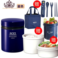 封后日本日式饭盒便携式儿童便当盒可微波大小容量 保温桶600深蓝色New+送餐包+筷叉勺+汤杯