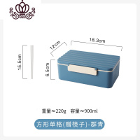 封后北欧塑料分格饭盒上班族学生密封便当盒微波炉用大容量午餐盒 方形单格(赠筷子)-群青